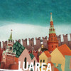 Luarea Ismailului | Mihail Siskin