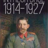 Regele Ferdinand Intregitorul 1914-1927 | Constantin I. Stan