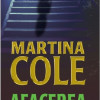 Afacerea | Martina Cole