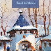 Hanul lui Manuc | Simona Antonescu