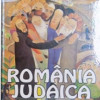 Romania Iudaica Volumul II | Tesu Solomovici