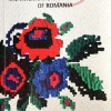 Ghid Ro Wine 2019 | 