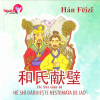 He Shi daruieste nestemata de jad | Han Feizi