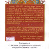 Biserica Ortodoxa in Tara Romaneasca. 1821-1859 | Protos dr. Ghenadie Ponea