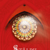 Stalpii pamantului | Ken Follett