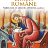Elogiu limbii romane | 