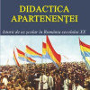 Didactica apartenentei | Cătălina Mihalache
